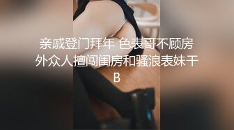 超级女神！【ChloePussy69】付费福利第二弹 (2)