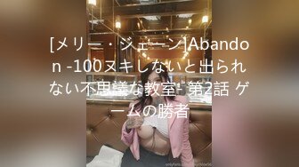 既婚のスリム巨乳爱人といいなり温泉W不伦 のぼせるほど贪り合う激情中出しセックス 并木あいな