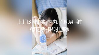 找单男来家里玩弄性感娇妻 好像我是多余的