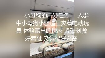 [MP4/ 141M] 台湾情侣泄密被调教成小母狗的高颜值美女主播让她打开双腿直播喷水