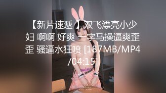 百度云高端泄密❤无锡南广学院周添琪与男友酒店开房不雅视频流出1080P高清版_00_00_01_~1