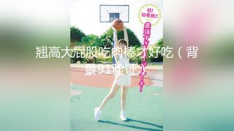 国产CD系列药娘念念与姐妹伪百合激情后入