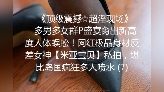 国产麻豆AV MDHT MDHT0001 奇淫旅社 性感女孩做爱换宿 雪千夏