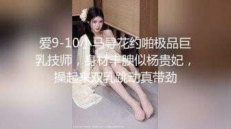 探花小哥约极品护士女神酒店相会偷情