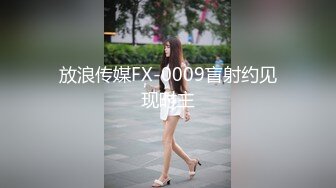 漂亮少妇欠高利贷没钱还 肉偿抵债 被收账马仔抱着干