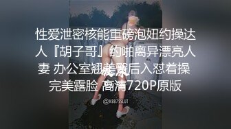 后入00后肥臀渔网女友