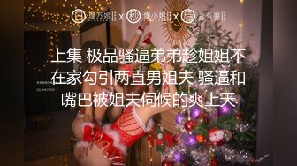 极品流出✨✨最新2024极品反差淫妻！肥鲍眼镜良家少妇【米菈】私拍④，野战居家各种性爱露出无套中出内射 (6)