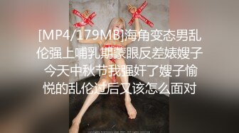 [MP4/166MB]【无水印精选】前任4之影院激情，现在女孩都这么主动了吗，舌吻，坐骑