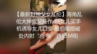 [MP4]02后小情侣&nbsp;&nbsp;情趣黑丝&nbsp;&nbsp;肤白貌美年轻无敌&nbsp;&nbsp;上下粉嫩 小男友干逼不停