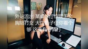 (中文字幕) [IPX-511] 巨乳美肌小姐姐矢乃花音不断高潮的性爱四连发