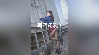 小姐姐真嫩啊 青春白嫩大长腿爱抚大屁股舔吸逼逼后入猛力抽插