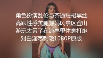 36D大奶美少女快被干死了！【豆奶豆奶】现在的小妹妹简直发育的太好了！一饱眼福 (3)