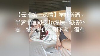 微信聊的大二骚女