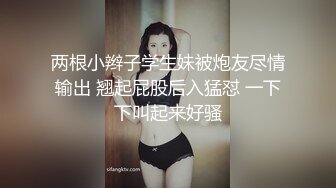 两根小辫子学生妹被炮友尽情输出 翘起屁股后入猛怼 一下下叫起来好骚