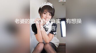 [MP4]三点全露无遮，双女巨乳溪边戏水、痴汉入奸