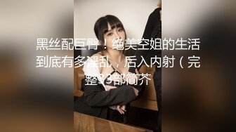 干朋友的女朋友