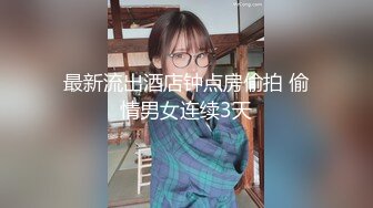 【新片速遞】淫妻 被四根大鸡吧连续输出真养眼 像轮奸一样 肌肉男完全能够满足自己老婆 就喜欢分享 更喜欢看着兄弟们轮奸老婆[389MB/MP4/06:43]