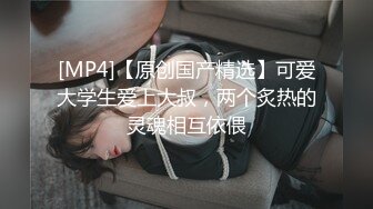 下了点药把小姨子的鲍鱼给干翻了[420M_MP4_26_38_RF]