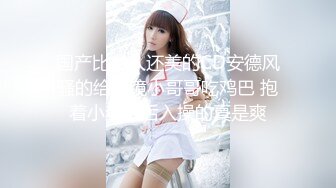 在家操大奶美少妇