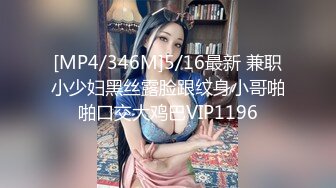 清纯白嫩小仙女小姐姐『萌之乖乖』陪玩被中出纯洁少女白里 透红的身姿 在大鸡巴爸爸的鸡巴下变成淫荡的小母狗