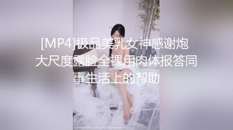 [MP4/ 604M] 探花大神老王约炮火锅店骚气美女老板娘 生意不好挣不到钱被重金约出狠狠地插她到高潮