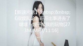 [MP4]STP25477 黑丝制服无毛白虎奶瓶酱激情大秀，说着淫声荡语各种骚浪动作诱惑狼友直播，坐插道具浪荡呻吟，哪里都粉嫩 VIP2209