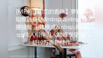 教_师母_亲勾引儿子了乱L老公喝醉了，教_师母_亲和儿_子偷偷做爱