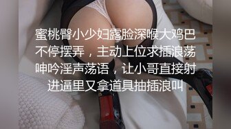 JDXYX015.林思妤.小资女缴不出房租被房东侵犯.精东影业