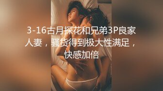 让粉红旗袍美女穿着丝袜操逼才更加爽