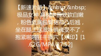 猥琐肥猪哥下药迷翻美女同事带回酒店各种道具玩弄大肥鲍啪啪