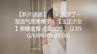 【新片速遞】商场女厕全景偷拍风姿绰约的服装店老板娘好粉嫩的鲍鱼真想咬一口[333M/MP4/02:16]