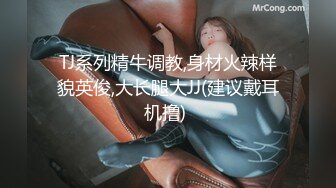 【极品媚黑绿帽淫妻】娇小淫妻被绿帽老公献祭黑屌猛男性爱甄选 双料猛男3P娇嫩人妻 绿帽老公拍摄 (3)