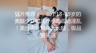 [MP4]两个性感白衣妹子双飞啪啪，穿上黑丝口交后入骑坐轮着猛操