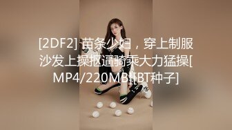 猫爪传媒 MSD-060 威胁强上高冷女子 绝对凌辱的征服快感