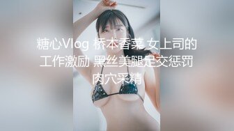 【新片速遞】【唯美性爱❤️究极核能】超美身材极品女神『Yuri』午夜户外大胆跪舔啪啪做爱 回家接着操粉穴 高清1080P原版无水印 [963M/MP4/57:51]