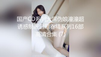 [MP4/ 275M] 长筒过膝白袜极品艺校舞蹈系女神 纯欲风长筒过膝白袜 白白嫩嫩美少女 青春的肉体紧实饱满线条流畅