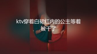 [MP4/492MB]【自制字幕系列】第8弹 【极品探花李寻欢】约操极品超女神175车模女仆装