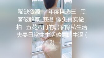 泉州地区少妇三部曲之二