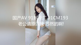 onlyfans淫妻绿帽【swingdog】 约单男3p啪啪 无套输出最新合集【496V】 (233)