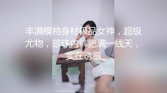 [MP4/964MB] 高級外圍女神 這漂亮妹子 韓國明星的味道，身材一級棒 大大圓潤的奶子，換上情趣女仆更極品了，妖豔的舞姿 狠狠打兩炮