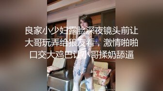 高能预警 超美颜值抖音网红TS欣桐 黑丝诱惑抖M男如痴如醉 后庭被尤物狂肏 哎哟妈呀太反转了口爆单男