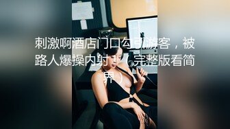 [MP4]鸭舌帽美少妇打扑克打到床上&nbsp;&nbsp;舌吻吸吮奶子调情&nbsp;&nbsp;舔屌口活还不错 少妇抱着屁股享受被操