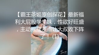 [推荐] 最新快乐风男,青旅勾引骚直男(第二集下：风男约女来给骚直男过过瘾,完事还要操风男) 