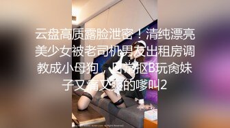 【新片速遞】 合租房冒死门缝偷窥❤️对门的美女洗完澡出来换衣服身材还挺不错[600M/MP4/13:30]