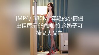 黑丝女主勾引肌肉体育生-户外-母狗-按摩-做爱