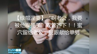 老公出差不在家寂寞少妇要口交后入