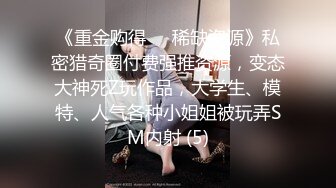 猫爪影像 MMZ-062 上门推销的美容小妹