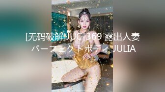 【新片速遞】&nbsp;&nbsp; 有一个身材如此极品的漂亮女友，还穿着JK制服 尽显年轻身材美腿！8-15最新酒店偷拍！卿卿我我，忍不住打两炮【水印】[1.4G/MP4/01:45:55]