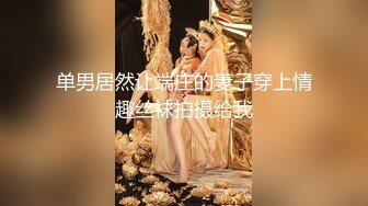 大奶小少妇老公不在家只能靠假鸡巴解渴