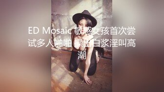 《贵在真实✿精品破\解》“老公不要停，好舒服”近景欣赏10对男女滚床单~激情四射堪比A片现场~出轨人妻换上连体情趣与小伙大战